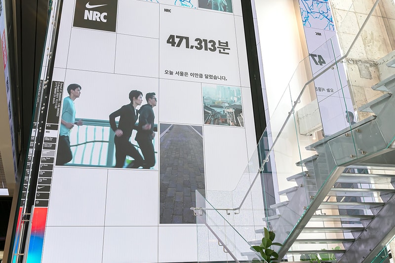 Nike Rise Seoul Retail Concept Store Info fashion tech korea sustainability digital personalisation