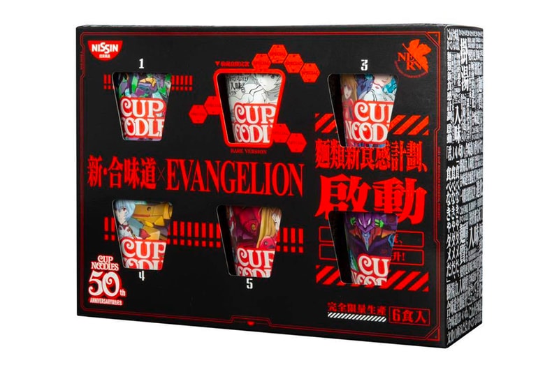 Nissin Neon Genesis Evangelion Cup Noodles Official Launch seafood spicy shrimp limited collection ayanami zero release information 50 anniversary