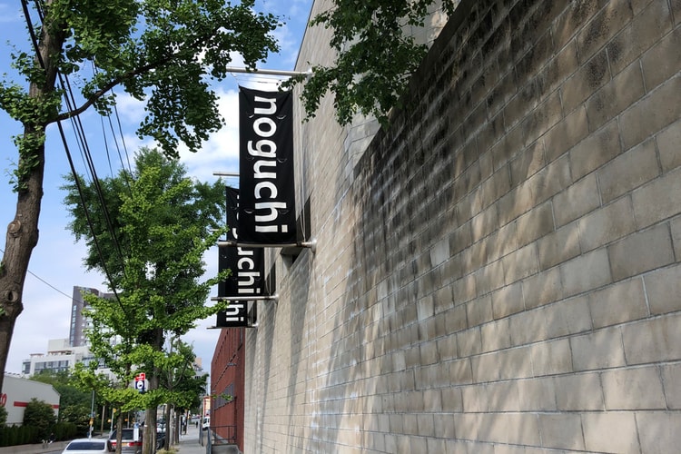 Enter for the Chance to Have Your Art Featured at the Noguchi Museum