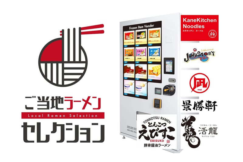 Vending Machine in Japan Sells Ramen from Michelin Guide Restaurants