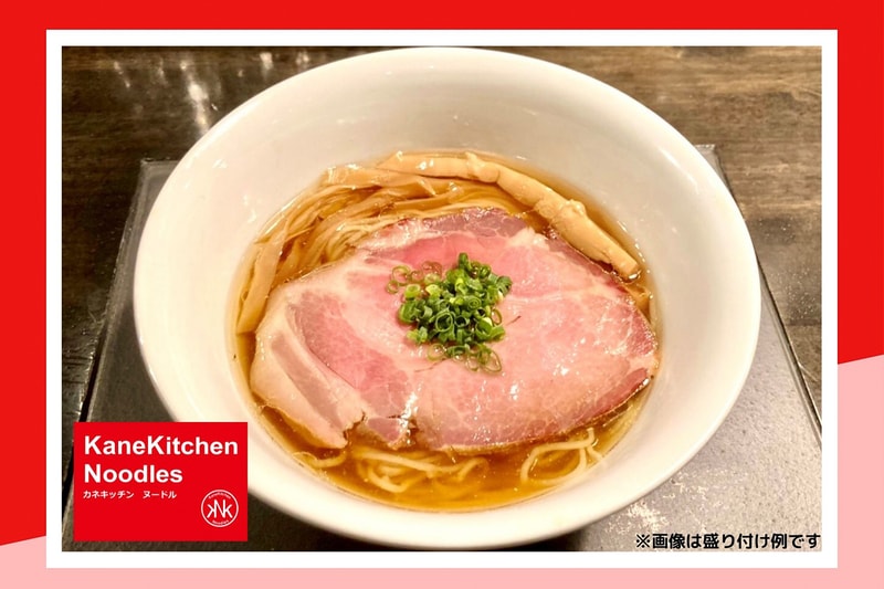 Vending Machine Sells Michelin Guide Ramen