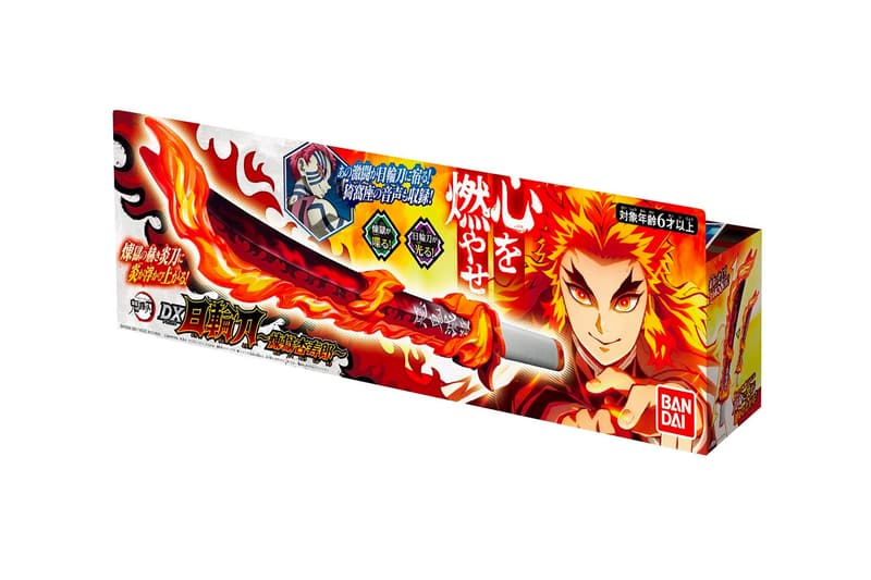 Bandai Demon Slayer Dx Senjuro Rengoku Sword Hypebeast Bandai Demon Slayer Dx Senjuro Rengoku Sword Hypebeast