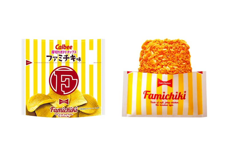 FamilyMart and Calbee Deliver Famichiki-Flavored Chips