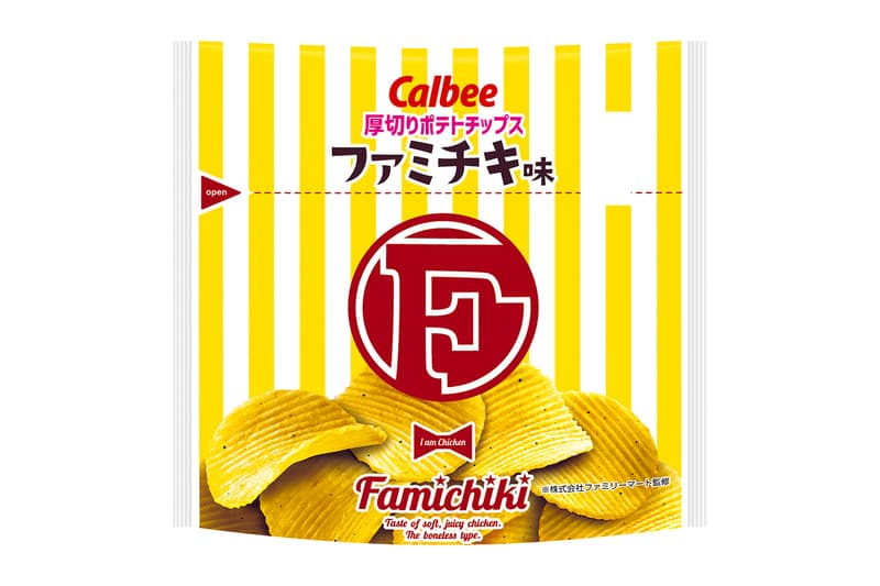 Calbee FamilyMart Famichiki Chips Release Taste Review Thick Sliced ​​Potato