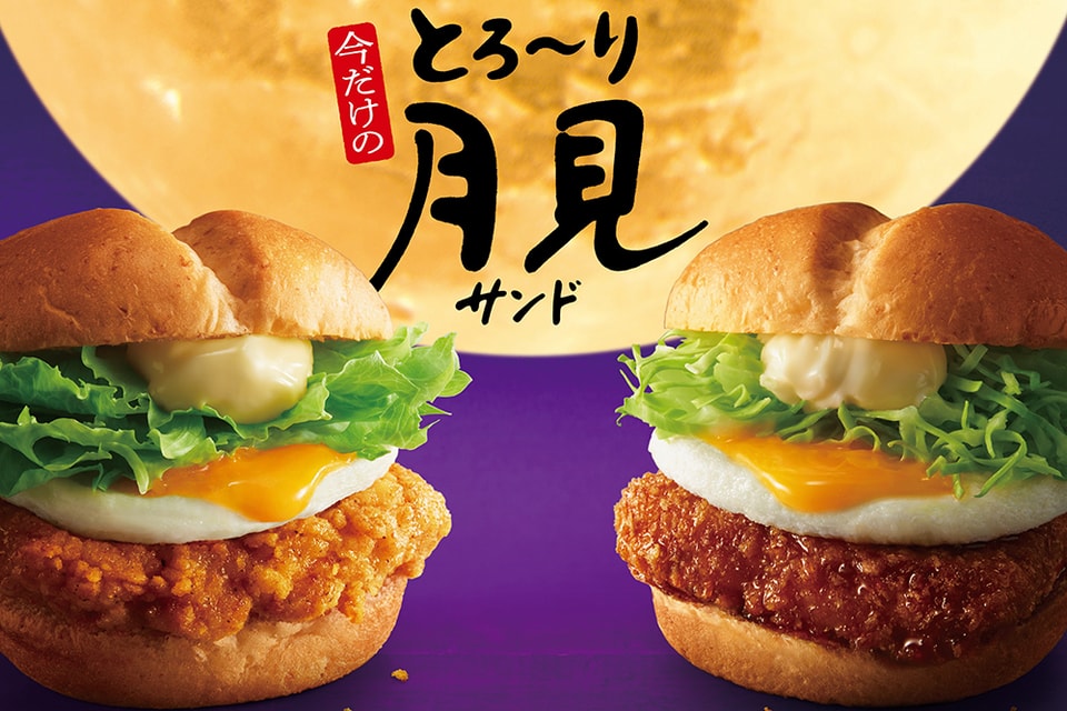 usund Bliv ved prangende KFC McDonalds tsukimi autumn moon festival limited menu | Hypebeast