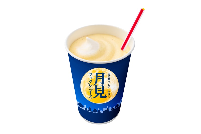 KFC McDonalds tsukimi autumn moon festival limited menu