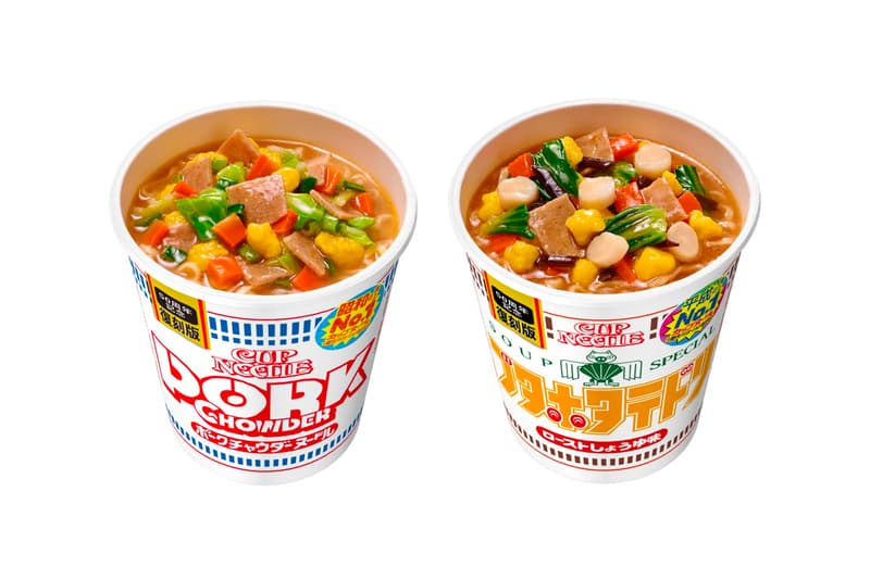 Nissin Retro Pork Chowder & Pork Scallop Chicken Flavor Cup Noodles Release reprinted 1980s 1990s soy sauce pork soup white