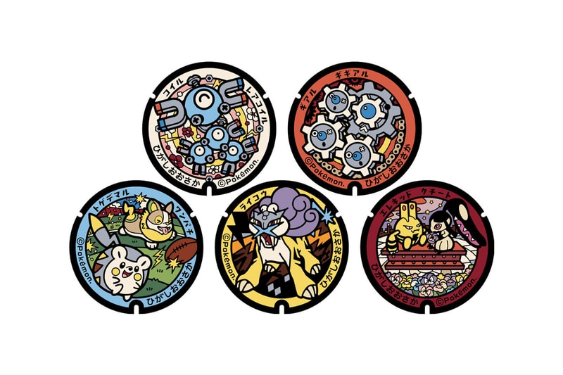 Osaka Installs Pokémon Manhole Covers Pokéfuta Higashiosaka Osaka City Hanazono Rugby Stadium electric metal fairy type Raikou Yamper Togedamaru Higashiosaka Chuo Park Rugby 