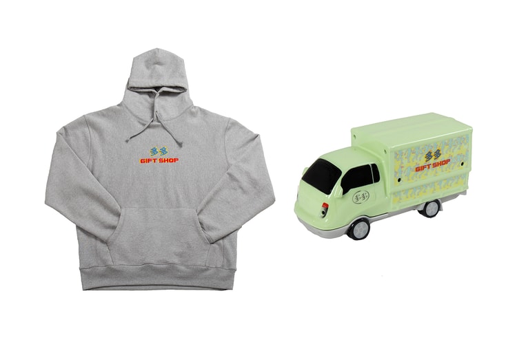 다다DADA多多 and Better™ Gift Shop Readies a Cross Country Collaboration