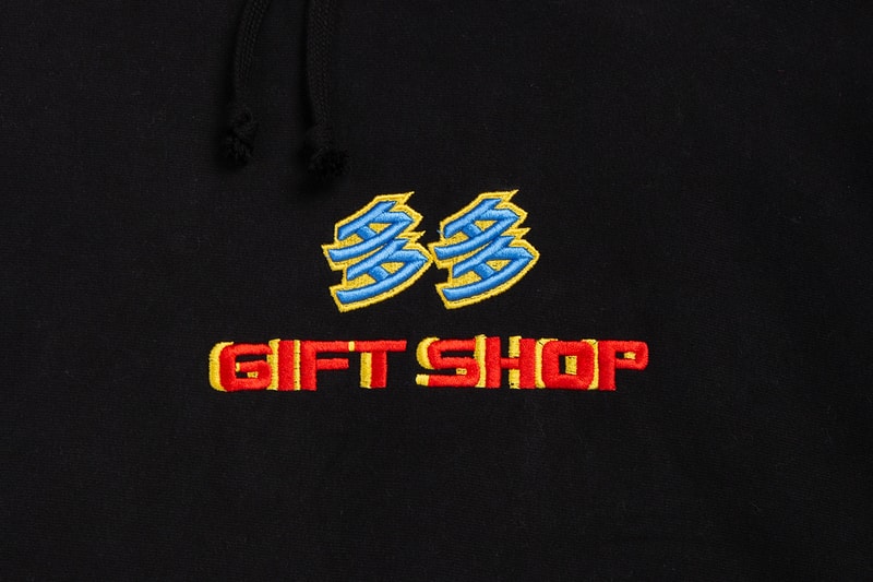 다다DADA多多 Better™ Gift Shop Collection Release Info Date Buy Price Hyukoh
