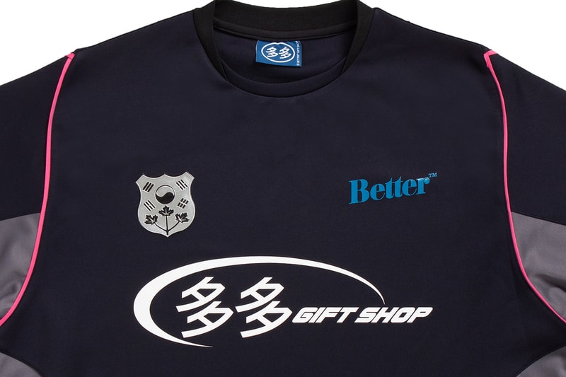 다다DADA多多 Better™ Gift Shop Collection Release Info Date Buy Price Hyukoh