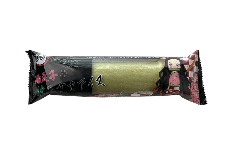 'Demon Slayer' Nezuko Bamboo Monaka Ice Cream Maruyama Gelato Hokkaido Japan