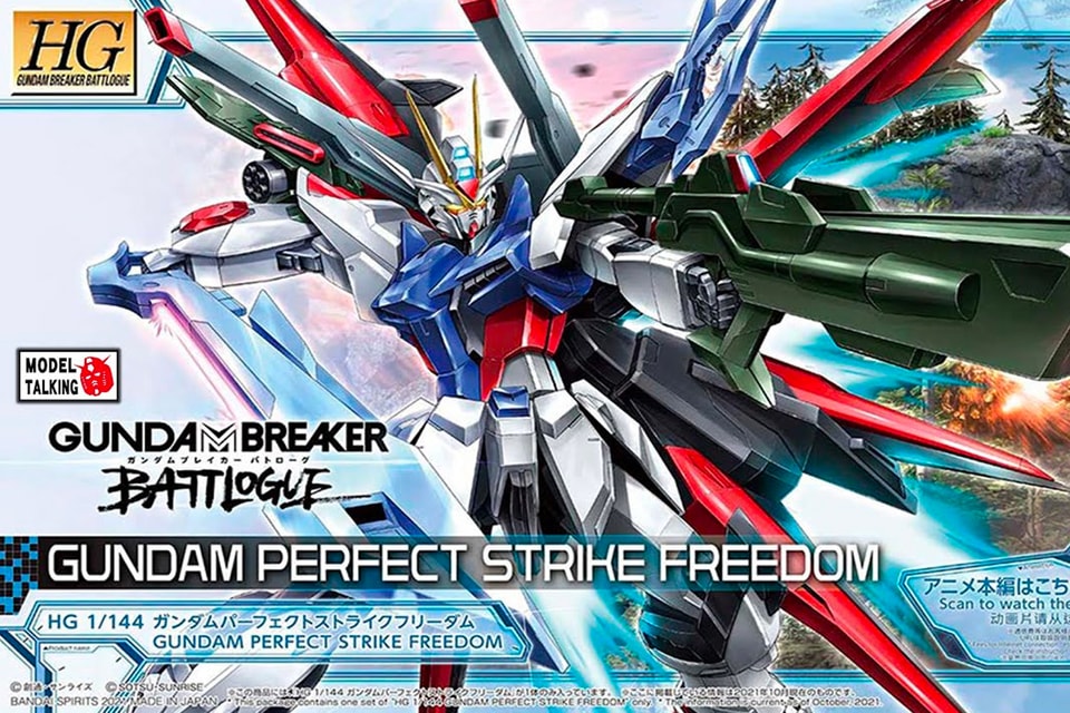 Hg 1 144 Gundam Perfect Strike Freedom Release Hypebeast