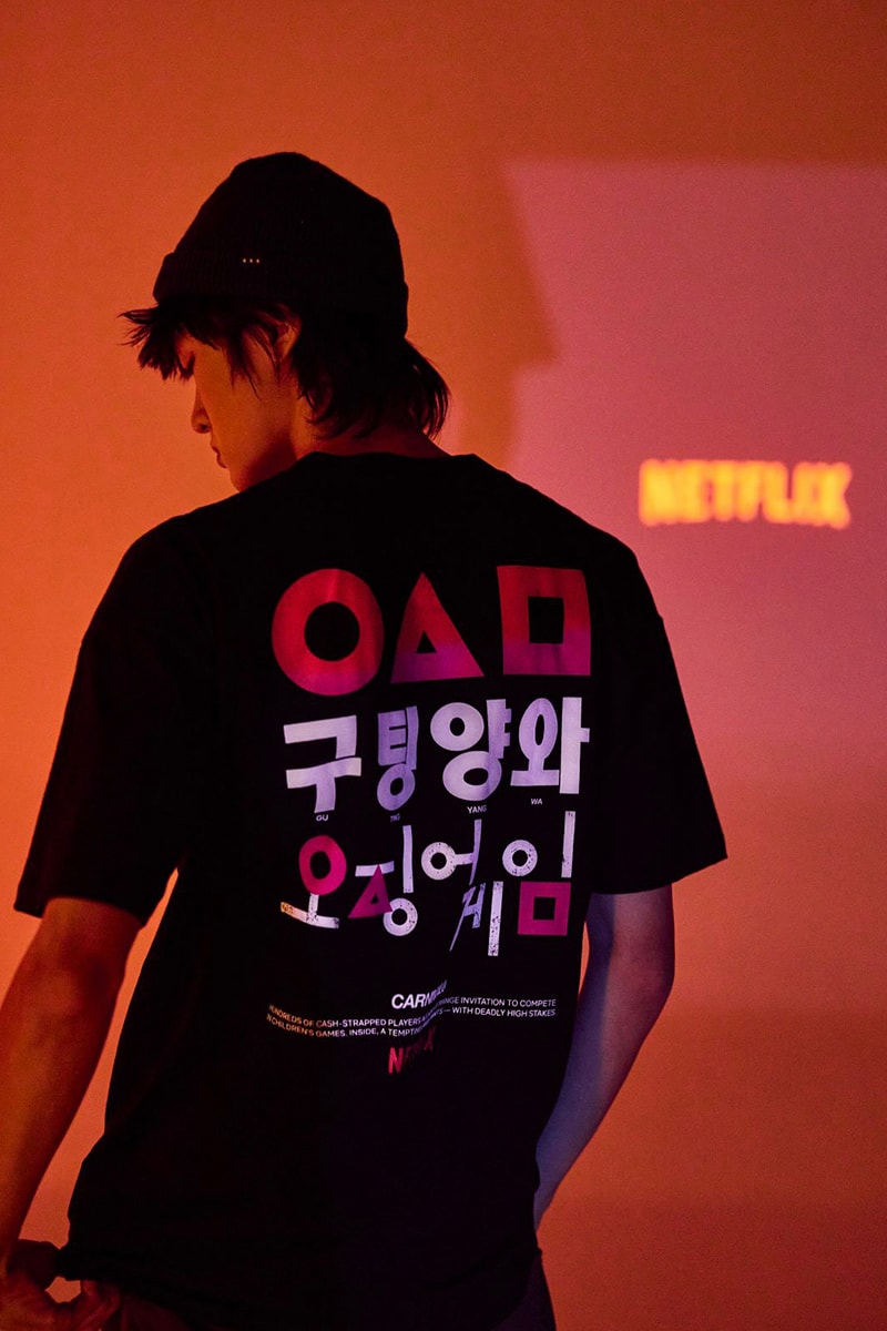 netflix carnival hallyu wave squid game kingdom dp collaboration hottest k-series of the year streetwear 001 456 limited edition netflix and ramyeon red light green light release info