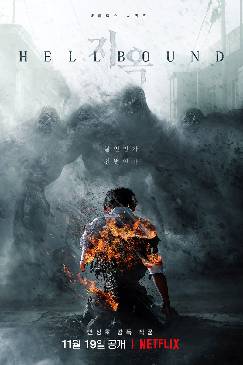 Netflix Promotional posters hellbound train to busan yeon sang ho saejinrihwe jung jin soo yoo ah in bae young jae park jung min Min Hey jin kim hyun joo jin kyung hoon yang ik june november 19 exclusive tv series release date