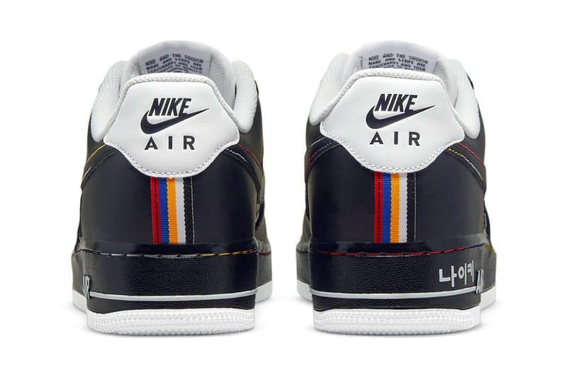 air force 1 hangeul day