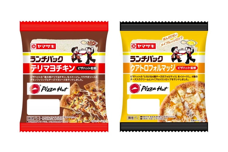 Pizza Hut Japan and Yamazaki Stack up New Pizza Lunch Pack Sandwiches