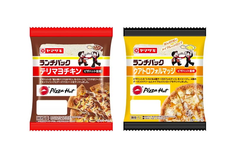 Pizza Hut Japan Yamazaki Baking Company Lunch Pack Sandwiches Terimayo Chicken  Quattro Formage