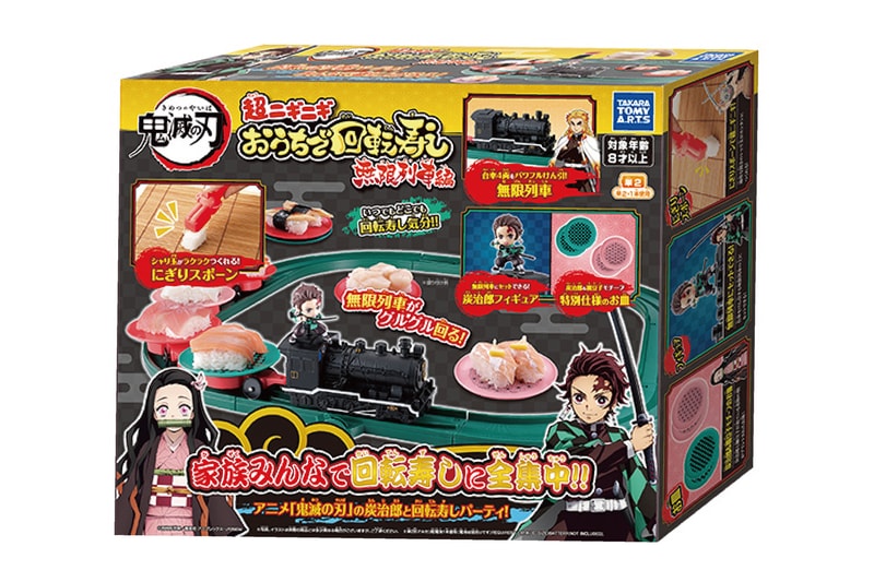 Demon Slayer: Kimetsu no Yaiba Sushi Train Mugen Ressha Takara Tomy Tanjiro