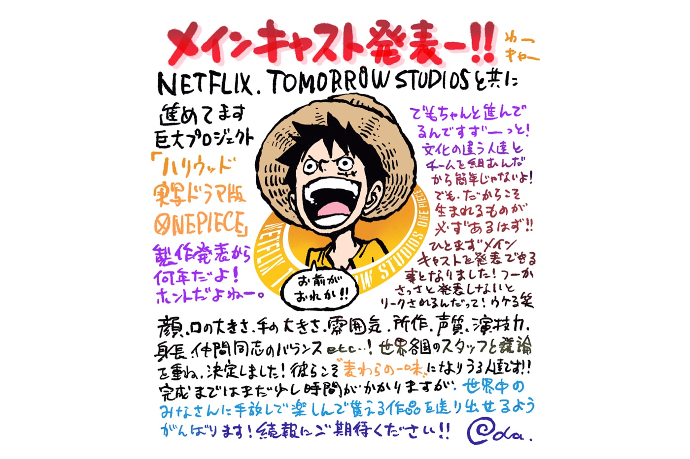 Eiichiro Oda One Piece Creator Live-Action Adaptation Cast Reaction Info