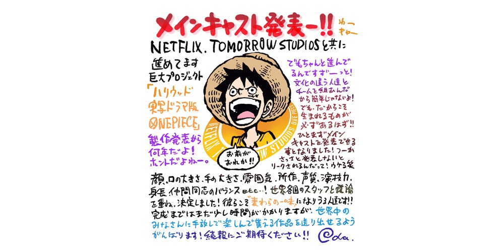 Japanese fans react to Netflix live-action 'One Piece' casting - Japan Today