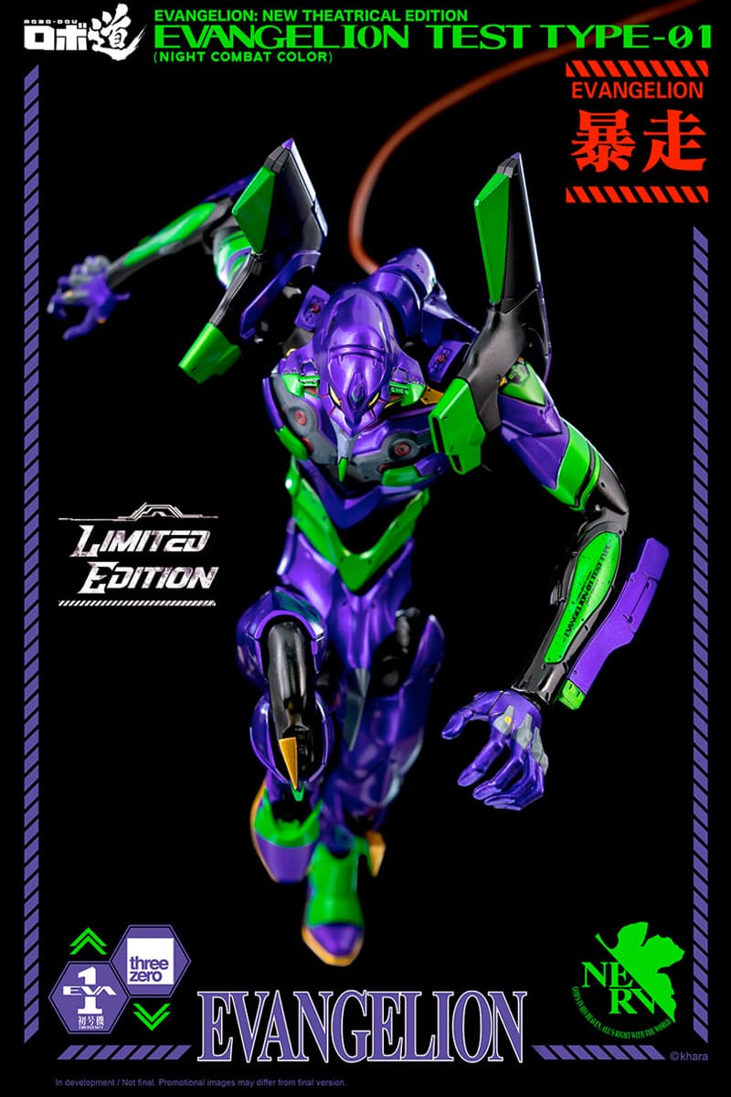 Evangelion Theatrical Edition ThreeZero Eva Unit-01 Night Combat Color toys figures 