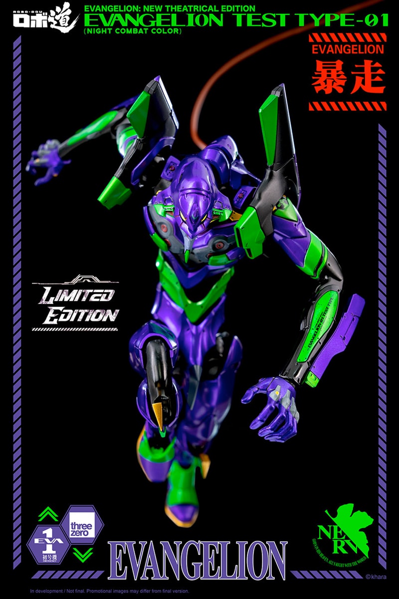 Evangelion Theatrical Edition ThreeZero Eva Unit-01 Night Combat Color toys figures 