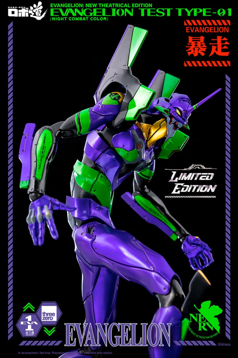 Evangelion Theatrical Edition ThreeZero Eva Unit-01 Night Combat Color toys figures 