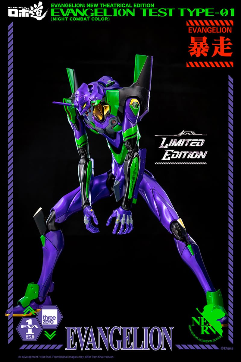 Evangelion Theatrical Edition ThreeZero Eva Unit-01 Night Combat Color toys figures 