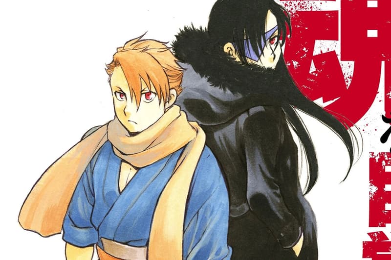 Hiromu Arakawa Fullmetal Alchemist Author Yomi no Tsugai The Underworld's Turn New Manga release