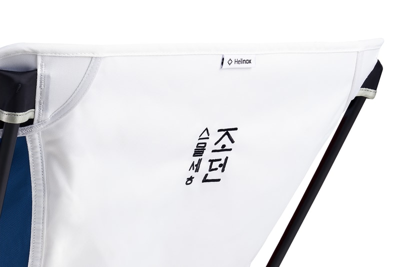Jordan Brand Helinox Chair One Release Info Buy Price 