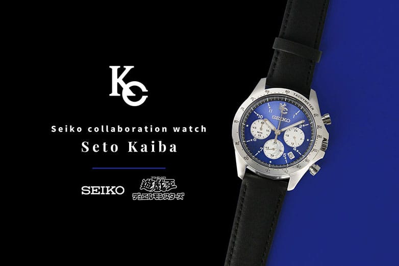 It's Seto Kaiba Versus Yami Yugi in Seiko's New 'Yu-Gi-Oh!' Watch Release