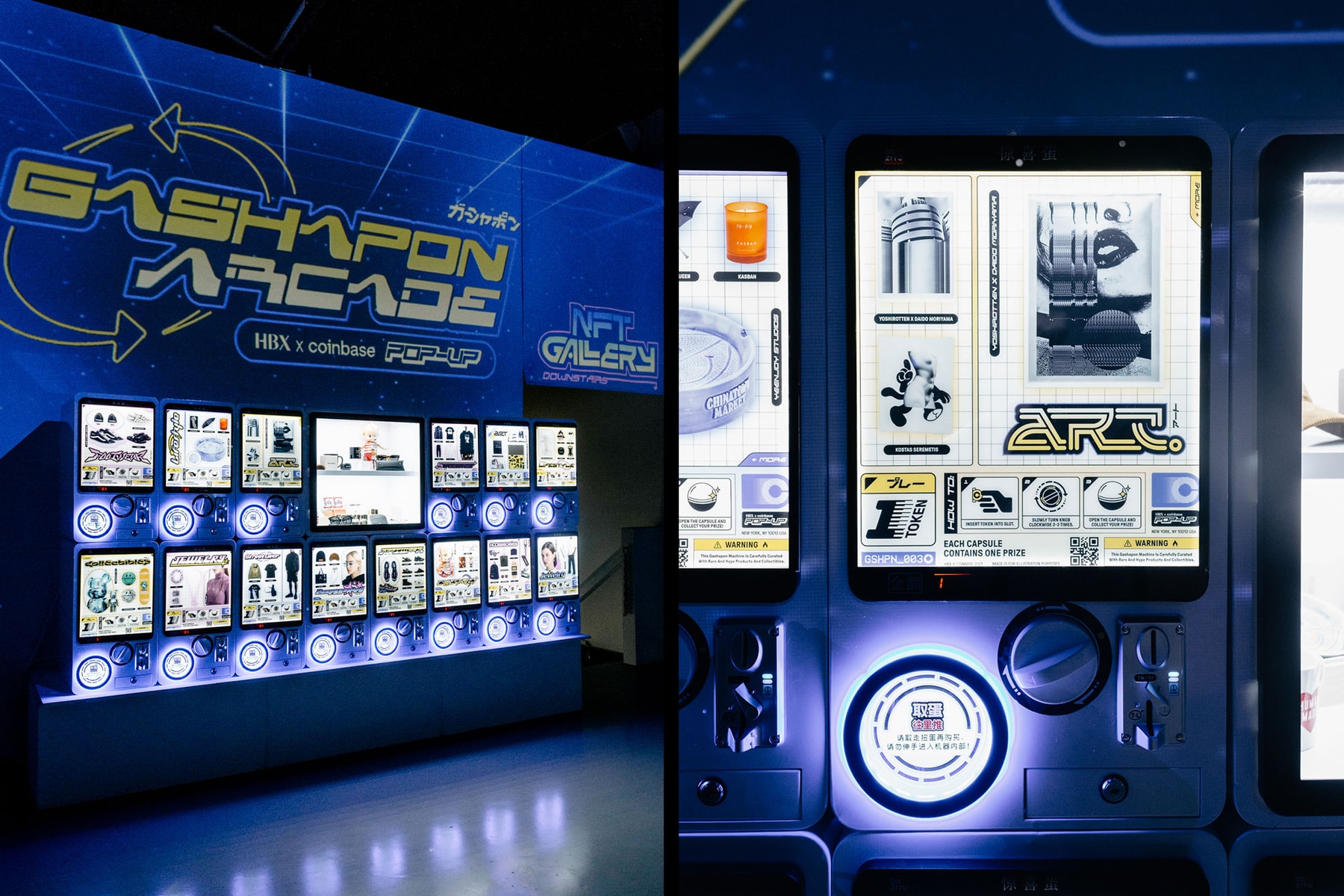 crypto cryptocurrency coin digital art gallery experience activation gashapon merchandise merch machine tshirts print screen printing