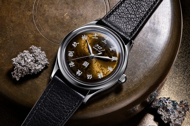 Kurono Tokyo Grand:Hagane Replicates Swordmaking Patterns With Urushi Lacquer