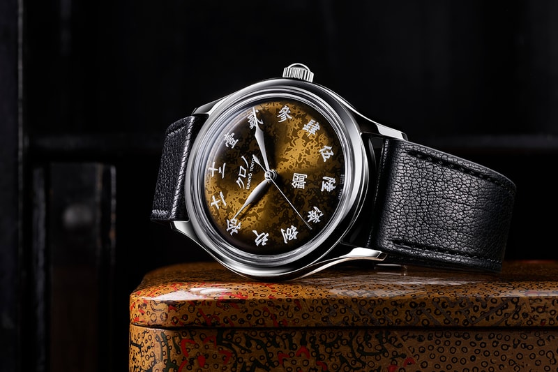 Latest Watch From Kurono Tokyo Comes With a Set of Conditions to Ward Off Flippers Looking For a Quick Profit