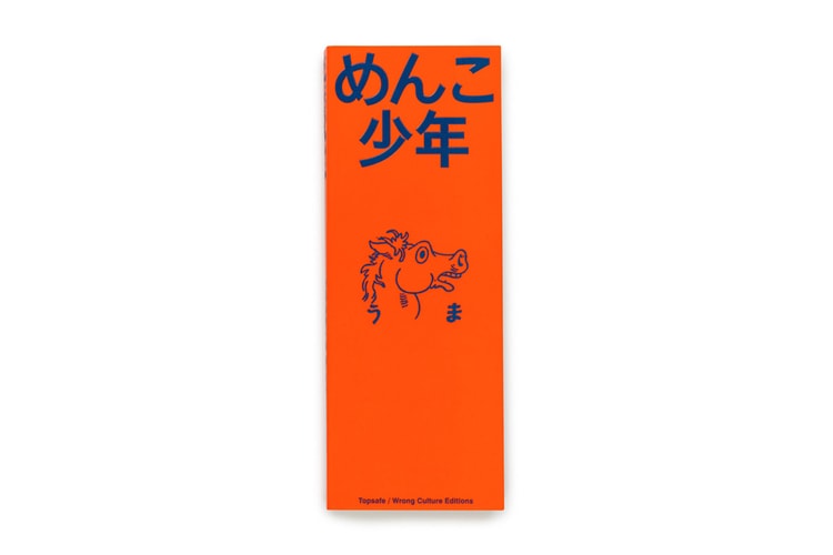 Menko Cards Are the Subject of a New Art Book