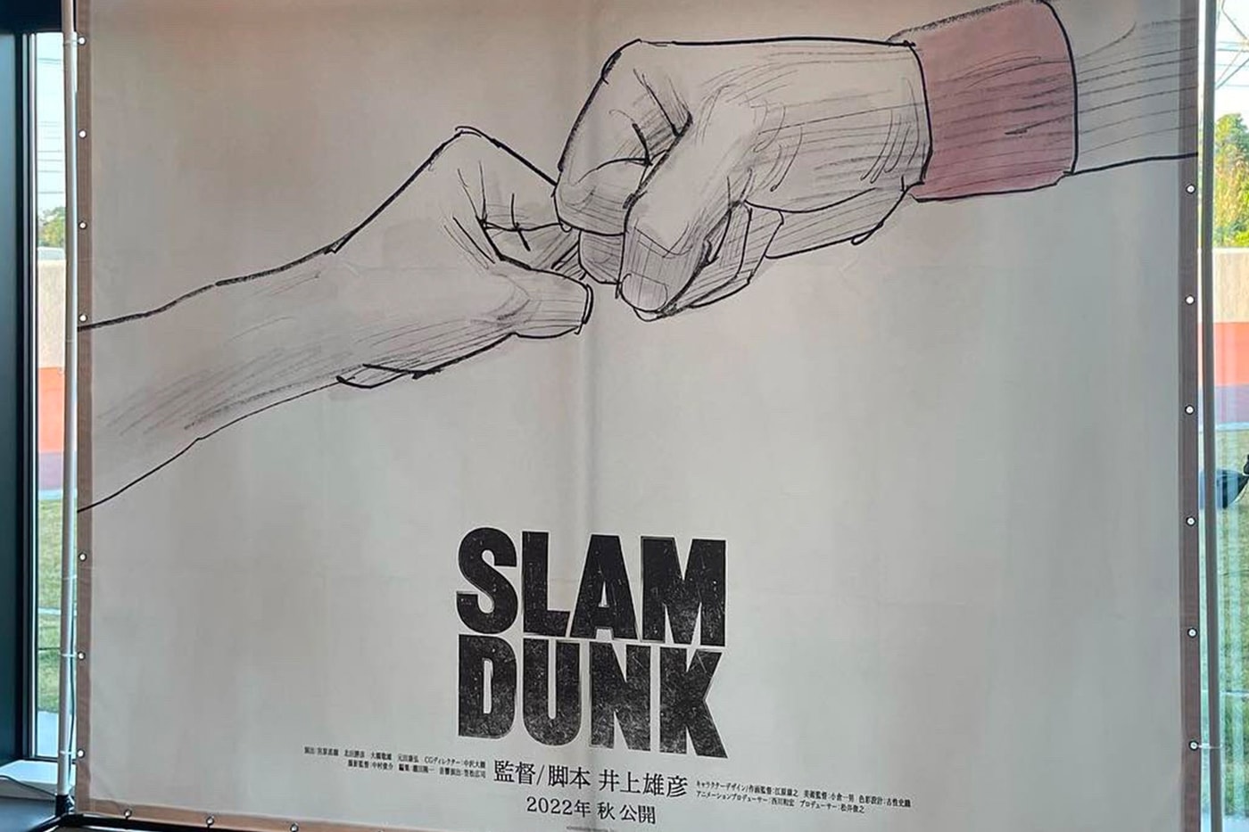 'Slam Dunk' Film Visual Info entertainment manga anime film Japan Takehiko Inoue Toei Animation white beige red