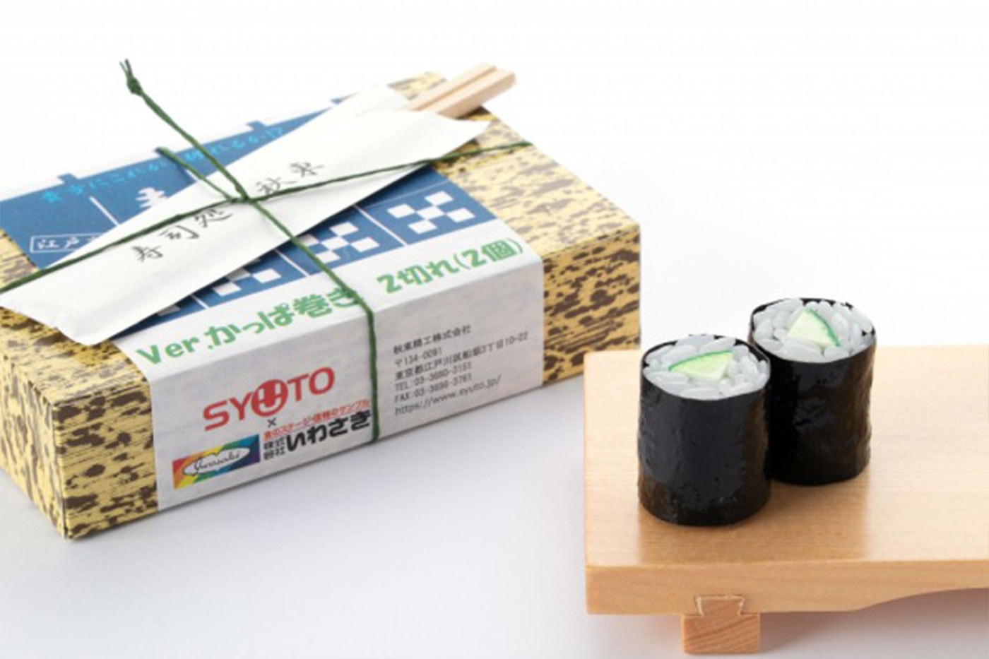 Toy Maker Syuto Crafts Cucumber Maki Grain By Grain Plastic Model Build Release Price Info Amazon