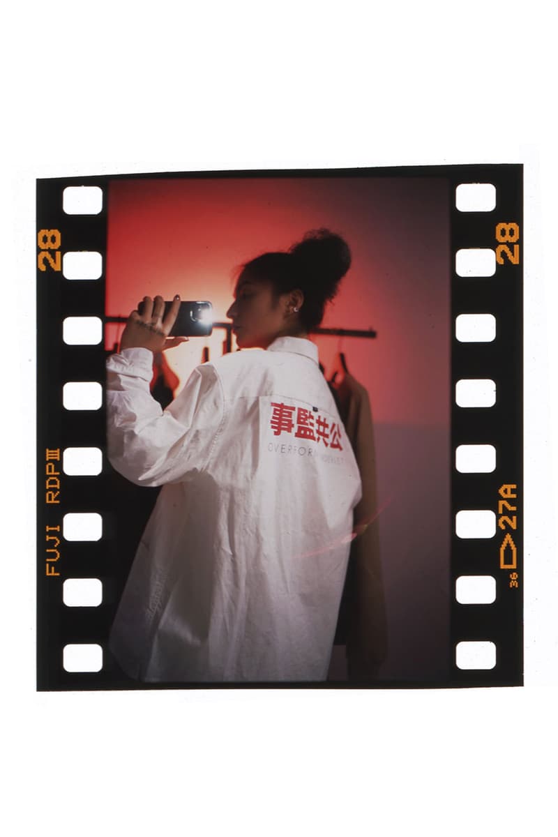DOE Spring/Summer 2022 Lookbook shanghai style lookbook youth fashion