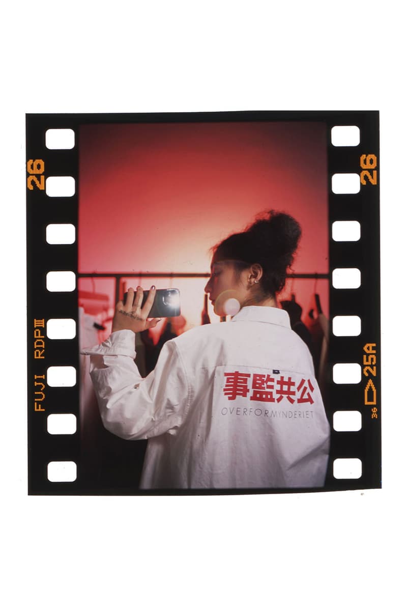 DOE Spring/Summer 2022 Lookbook shanghai style lookbook youth fashion