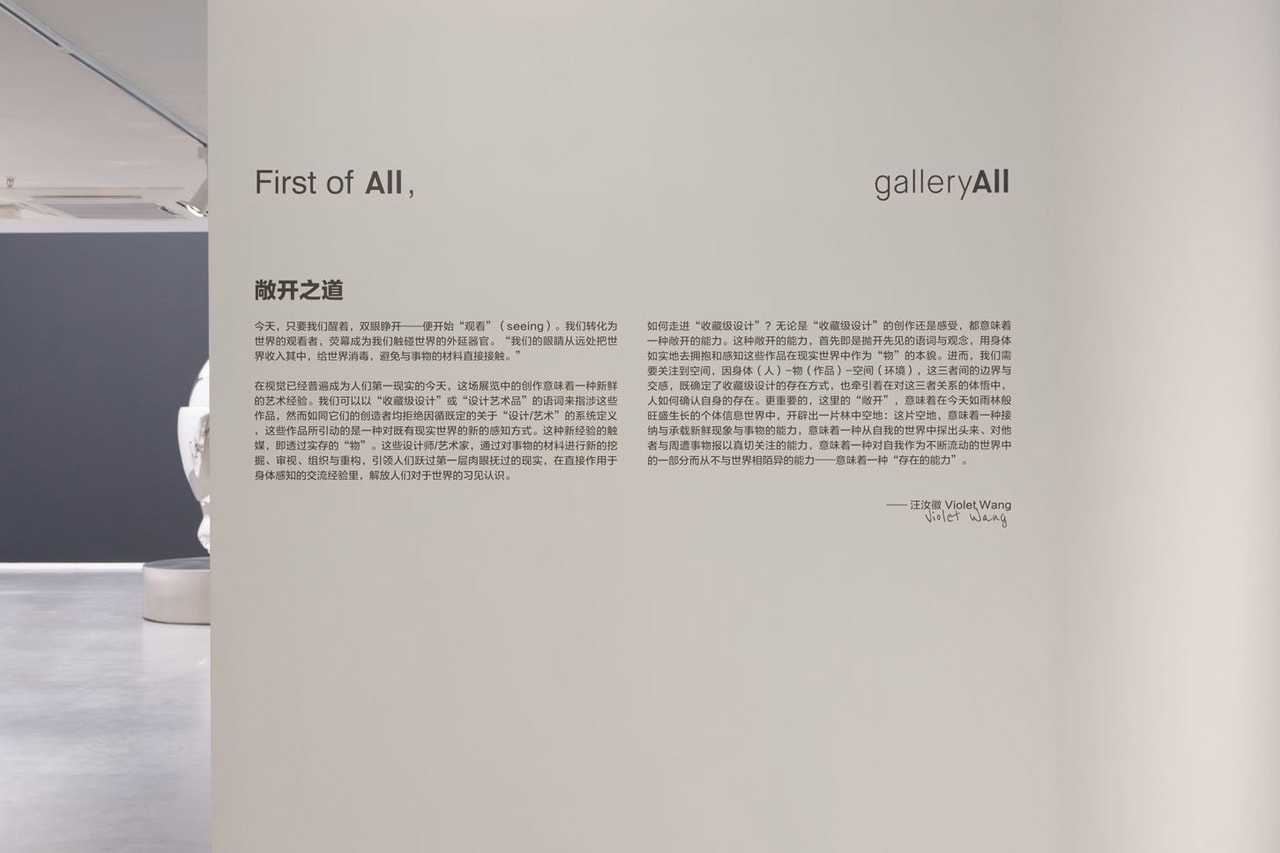 "First of All" Exhibition at Gallery ALL James Jean