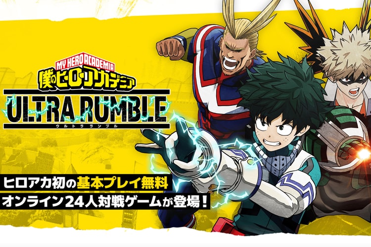 Bandai Namco's ‘My Hero Academia Ultra Rumble’ Game Announces Beta Testing Schedule