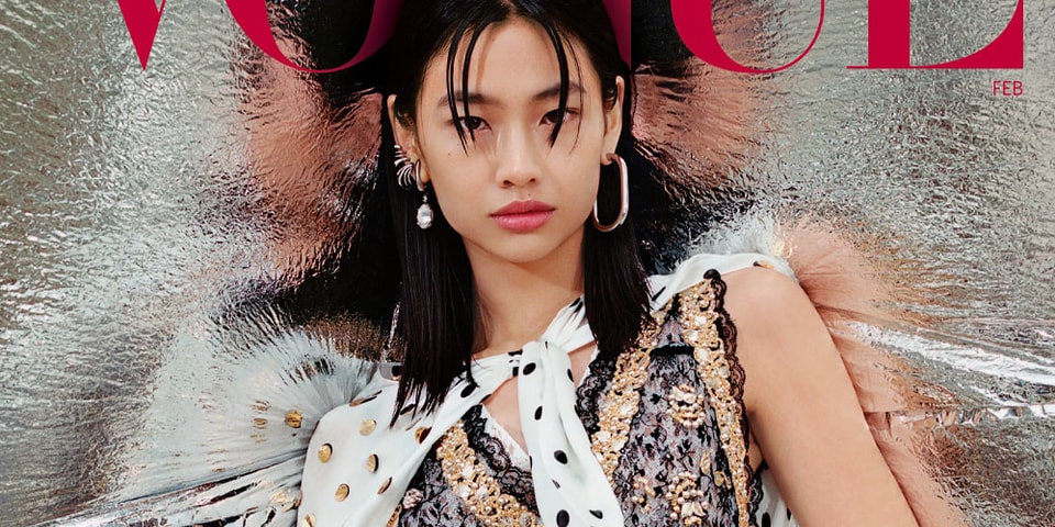 British Vogue - From South Korean gamer-girl to New York