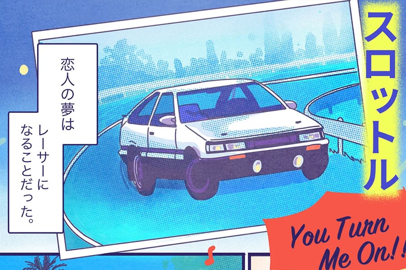 Toyota builds an actual Initial D concept car, plus awesome manga