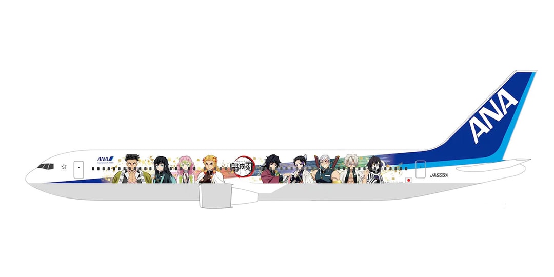 Demon Slayer  Anime Airport