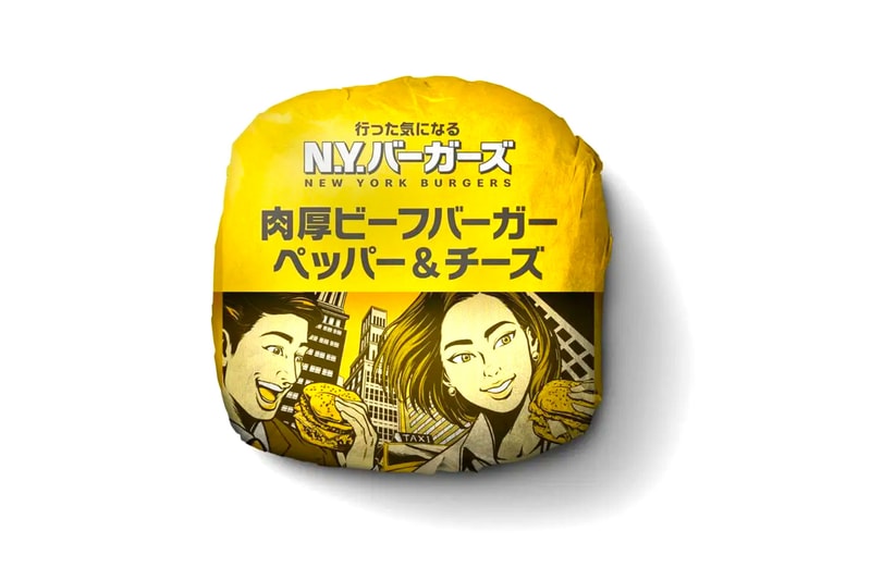 mcdonalds japan new york square Grilled Chicken Burger Salt Lemon Thick Beef Burger Pepper Cheeseburgers square burgers travel food fast-food burgers 