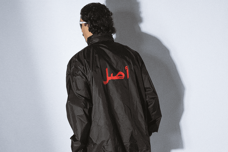 ATLAL FROM GALBI Explores Algerian Culture with its Latest Collection