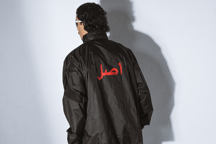 ATLAL FROM GALBI Explores Algerian Culture with its Latest Collection