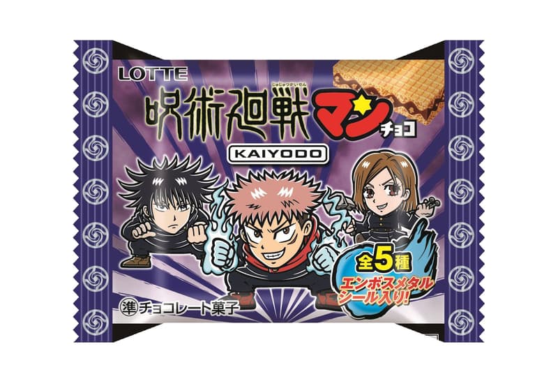 Jujutsu Kaisen Man Kaiyodo Chocolate with figure Bikkuri Man release