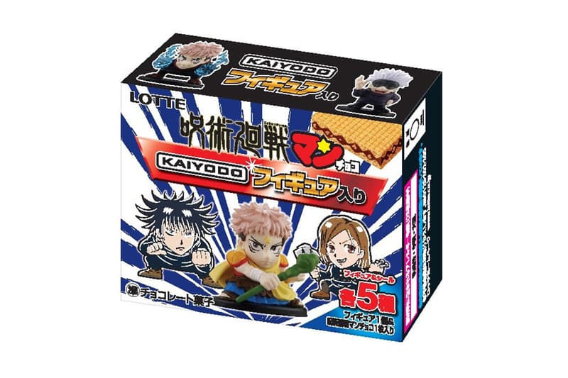 Jujutsu Kaisen Man Kaiyodo Chocolate with figure Bikkuri Man release